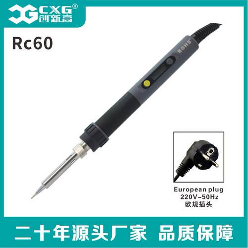 源头工厂数控恒温电烙铁RC60 90 110 RC系列电烙铁创新高CXG - 图2
