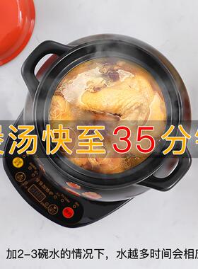 Dava两件式全自动电砂锅煲汤锅汤煲家用插电炖锅陶瓷砂锅炖锅