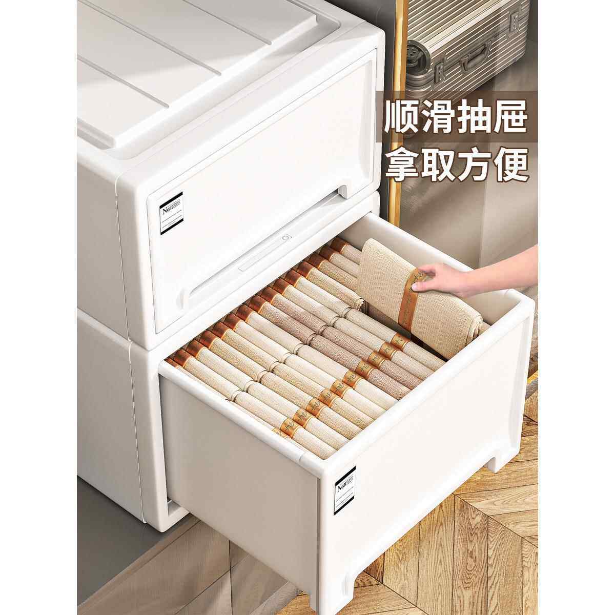 抽屉式收纳箱家用加厚衣服收纳柜子储物盒内衣物收纳盒塑料整理箱,淘宝优惠券,粉丝福利购,淘宝优惠卷