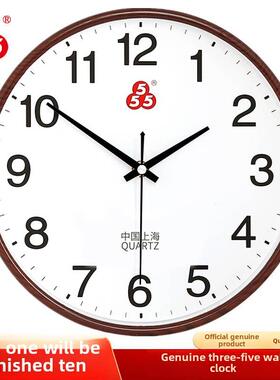 上海555三五牌石英钟静音时尚简约挂钟客厅卧室教室家用墙上挂表
