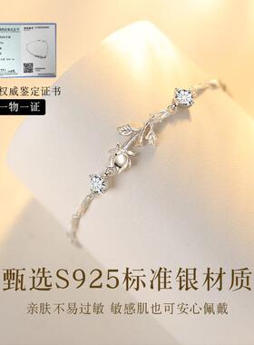 S999足银小王子玫瑰花手錬女生轻奢小众精致七夕情人节礼物送女友