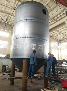 矿井污水处理设备效旋流净化器冶炼废水处理设备