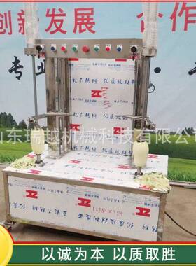 冬瓜西瓜削皮设备菠萝去皮机大型瓜果削皮机商用哈密瓜去皮机