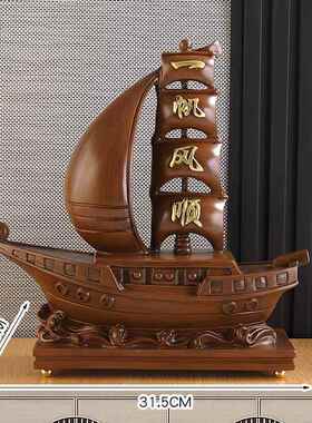 正品新帆款一风顺帆船摆件客厅装饰品领店导办公室乔之迁喜铺开业