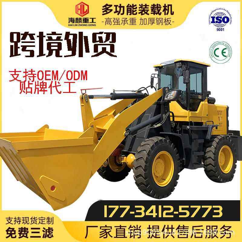 铲车装载机四驱大50柴油轮式农用养殖工程农用20型0装粮王抓木机,淘宝优惠券,粉丝福利购,淘宝优惠卷