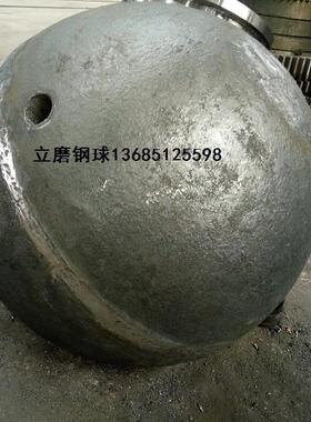 立磨钢球钢厂煤磨机空心球南京立磨合金球厂家铸造立磨耐磨大钢球