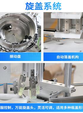 尚航AFC19高端化妆品膏霜粘稠膏液全自动转子泵灌装落盖旋盖机