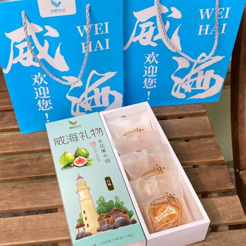 顺丰包邮无花果小饼/樱桃/丑梨/红果壹鹏礼盒威海特产礼盒糕点 - 图1