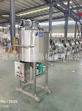 全自动商用坚果包衣机花生米裹衣机坚果包巧克力专用包衣机