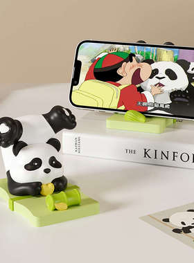 熊猫手机支架送女生礼物办公桌面卡通公仔装饰品摆件可爱平板支架