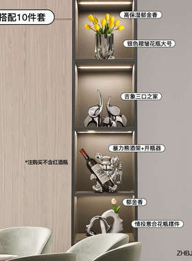 轻奢现代餐边酒柜装饰品摆件高档客厅电视柜玄关家居摆设高端大气