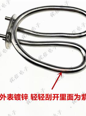 开润 电壶芯防干烧1500w纯铜电水壶加热管家用厨房电器配件知音壶