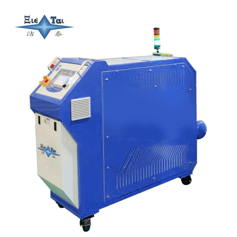 Manufacturer supplies injection molding die-casting blow molding mold descaling intelligent equipment mold waterway cleaning machine pulse