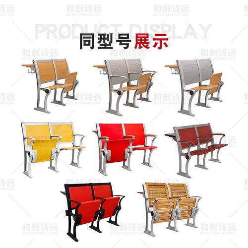 大学学校阶梯课桌椅多媒体阶梯课桌椅辅导班阶梯课桌椅供应直销 - 图1