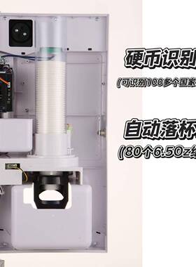 三热饮投币全自动咖啡机商用速溶咖啡奶茶机多功能饮料自动售卖机