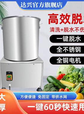 蔬菜脱水机电动商用菜馅甩干机小型厨房食品酒糟挤水菜馅脱水机