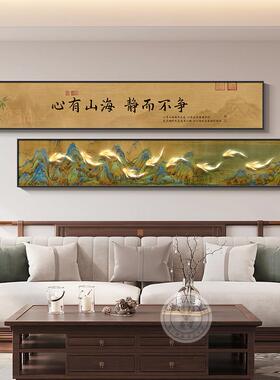泰山日出图客厅装饰画新中式沙发背景墙挂画高级感有山无水靠山画