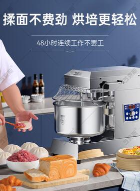 高档芝克斯和面商用小型115斤全自公动双动机双速不锈钢0揉面变频