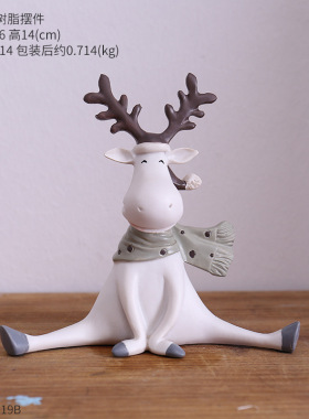 ins装饰品蛋糕店创意装饰摆件