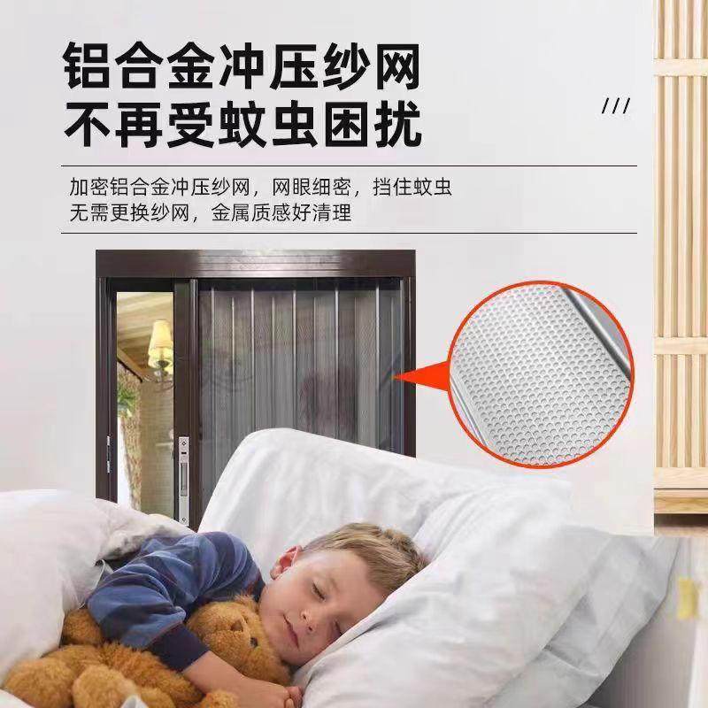 金刚网折叠纱门防盗防蚊虫宠物铝合金高铁轨隐形推拉式折叠纱窗门,淘宝优惠券,粉丝福利购,淘宝优惠卷