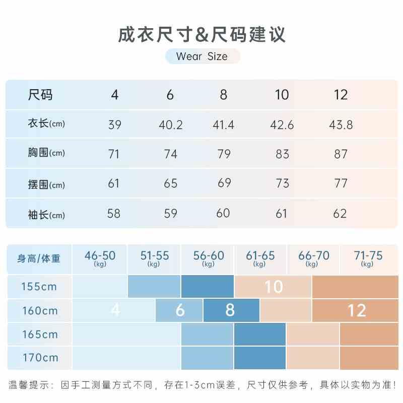 欧美新款含外胸垫运动长袖恤步半截短伽款户跑修身瑜上S2032衣女 - 图0