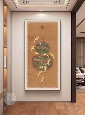 福禄葫芦挂画新中国风入口大厅装饰画九鱼聚财图客厅对门过道壁画