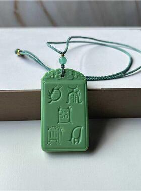 2025补40分托玛琳能量石道家补土五行能量牌金水木火通关吊坠牌挂