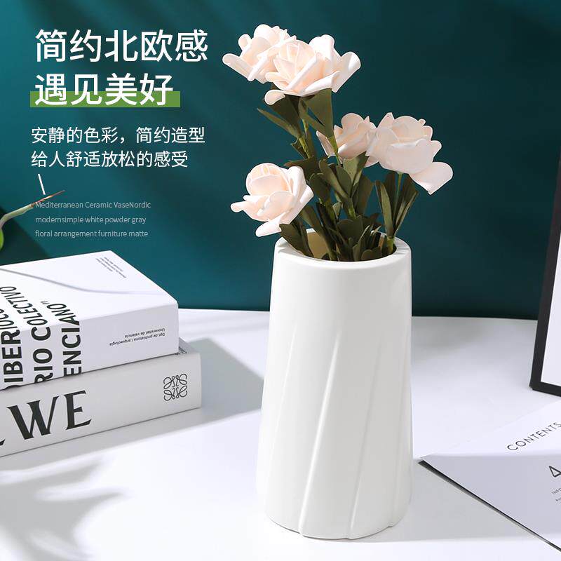 塑料花瓶摆件仿陶瓷客厅假花插花器防摔落地装饰干花大号花瓶北欧