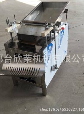 商用小型鹌鹑破蛋自机动002剥壳机鹑蛋碎壳壳半鹌自动破壳机剥蛋