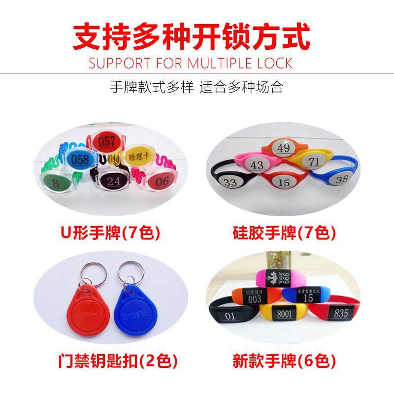 浴室更衣柜锁健身房收纳柜电子锁洗浴桑拿锁台球柜门锁IDIC感应锁,淘宝优惠券,粉丝福利购,淘宝优惠卷