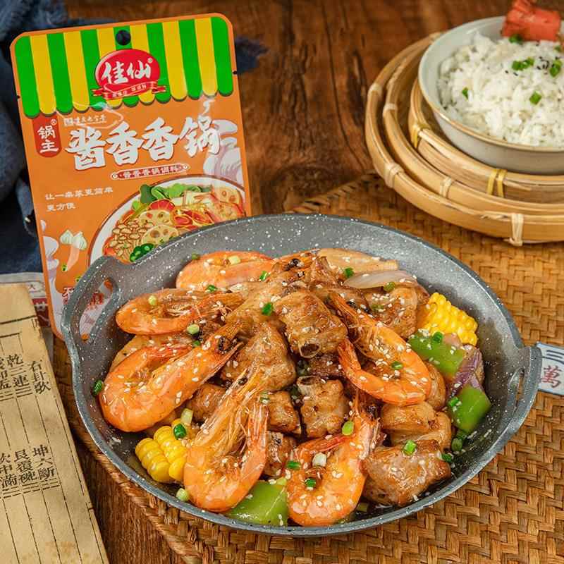 抖音同款佳仙麻辣香锅底料小包装家用酱香干锅麻辣香锅酱料调味酱
