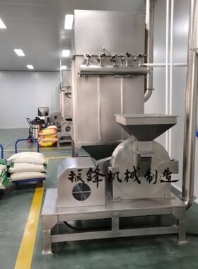 厂家生产大米粉碎机香辛料磨粉机不锈钢商业大型打粉机器设备