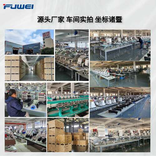 富纬源头厂家单头15针全自动大豪电脑小型家用商用绣花机打样机 - 图0