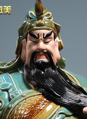 德化陶瓷20寸青釉关公像供奉武财神关羽佛像摆件家用关二爷佛像