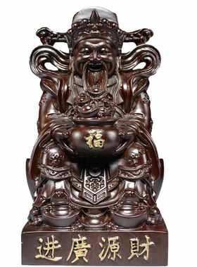 黑檀木雕财神爷摆件文财神工艺品家居公司装饰品店铺开业新居送礼