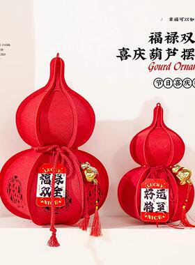 装饰葫芦摆件用品客厅装饰摆件