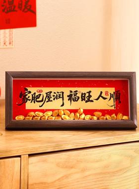 桌面2026新年相框摆件马年装饰福