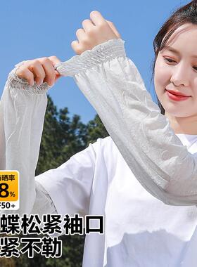 蕾丝防晒冰袖女士夏季抗UV轻薄户外骑车开车宽松护袖冰丝袖套