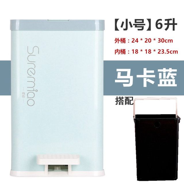 New style silent office bathroom pedal trash can plastic storage bin household kitchen sorting garbage