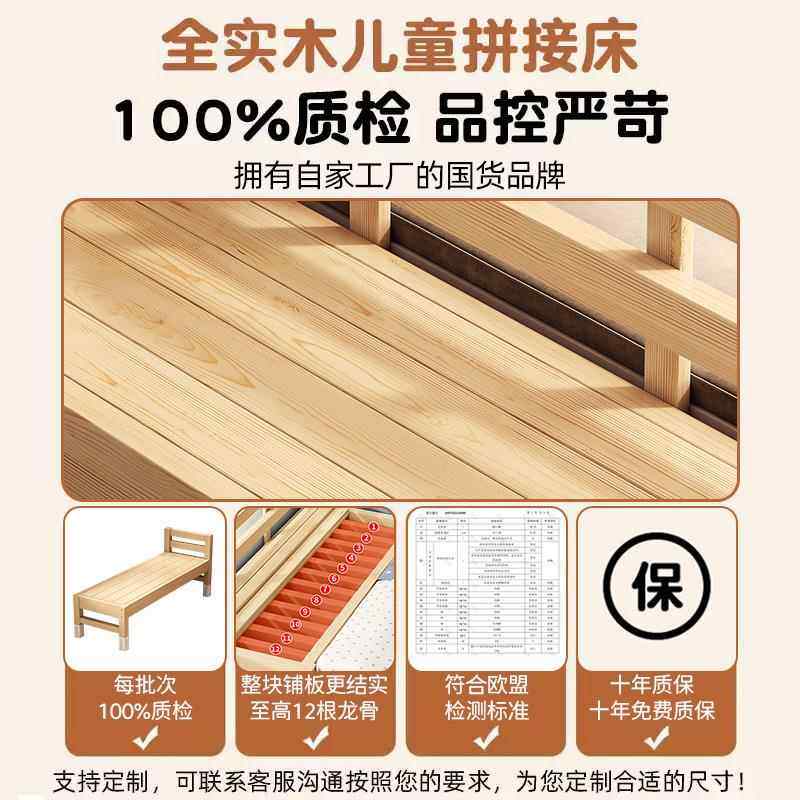 拼接床床边加宽大人可睡升降实木儿童床带护栏无缝衔接神器婴儿床,淘宝优惠券,粉丝福利购,淘宝优惠卷