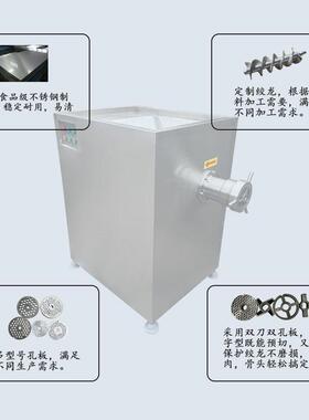 304不锈钢绞肉机商用大型绞冻肉设备电动大功率大容量绞带鸡肉