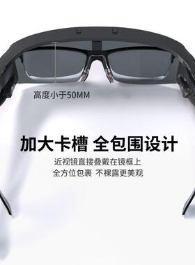 可上翻可套近视眼镜专用太阳眼镜偏光墨镜夹片套镜骑行防风抗UV