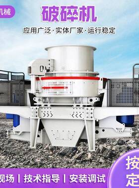 厂家发货锤式破碎机小型制砂机移动便捷建筑垃圾石子碎石机粉碎机