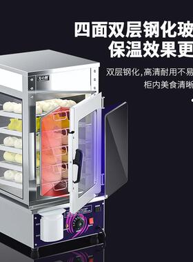 厨商用蒸包子FC-500J机便利早餐店蒸包柜蒸柜箱保温店展示蒸方包