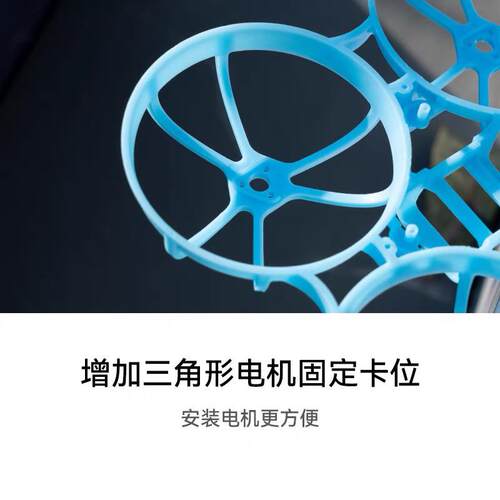 BETAFPV Meteor75 Pro 穿越机机架 百达四轴飞行器圈圈机配件FPV - 图0