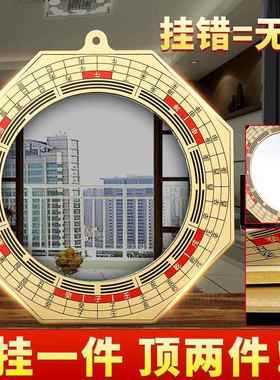 八卦镜凸镜家用门口罗经铜镜八卦镜窗户黄铜凸面镜大门阳台挂件