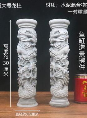 中华龙图腾盘龙柱圆柱龙摆件家居客厅招财风水镇宅开 业送礼工艺