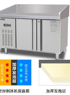 不锈钢拉面 面工作台冷藏冷冻拉面 面工作台拉面 面面板保鲜操作