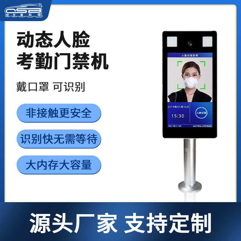 Machine direct supply access control wing integrated machine channel temperature measurement wholesale face gate recognition swing gate recognition attendance gate factory face