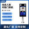 Machine direct supply access control wing integrated machine channel temperature measurement wholesale face gate recognition swing gate recognition attendance gate factory face